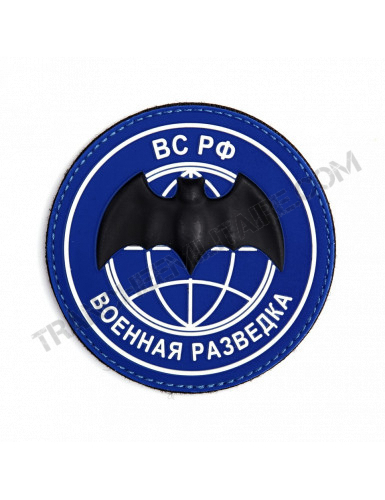 Patch PVC 3D Forces Spéciales russes (bleu)
