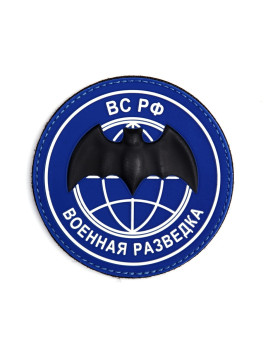 Patch PVC 3D Forces Spéciales russes (bleu)