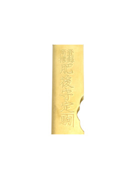 Higonokami Aogami Warikomi