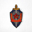 Insigne KGB